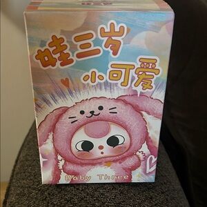 De Lovely Series Plush Baby Three Blind Box Sealed